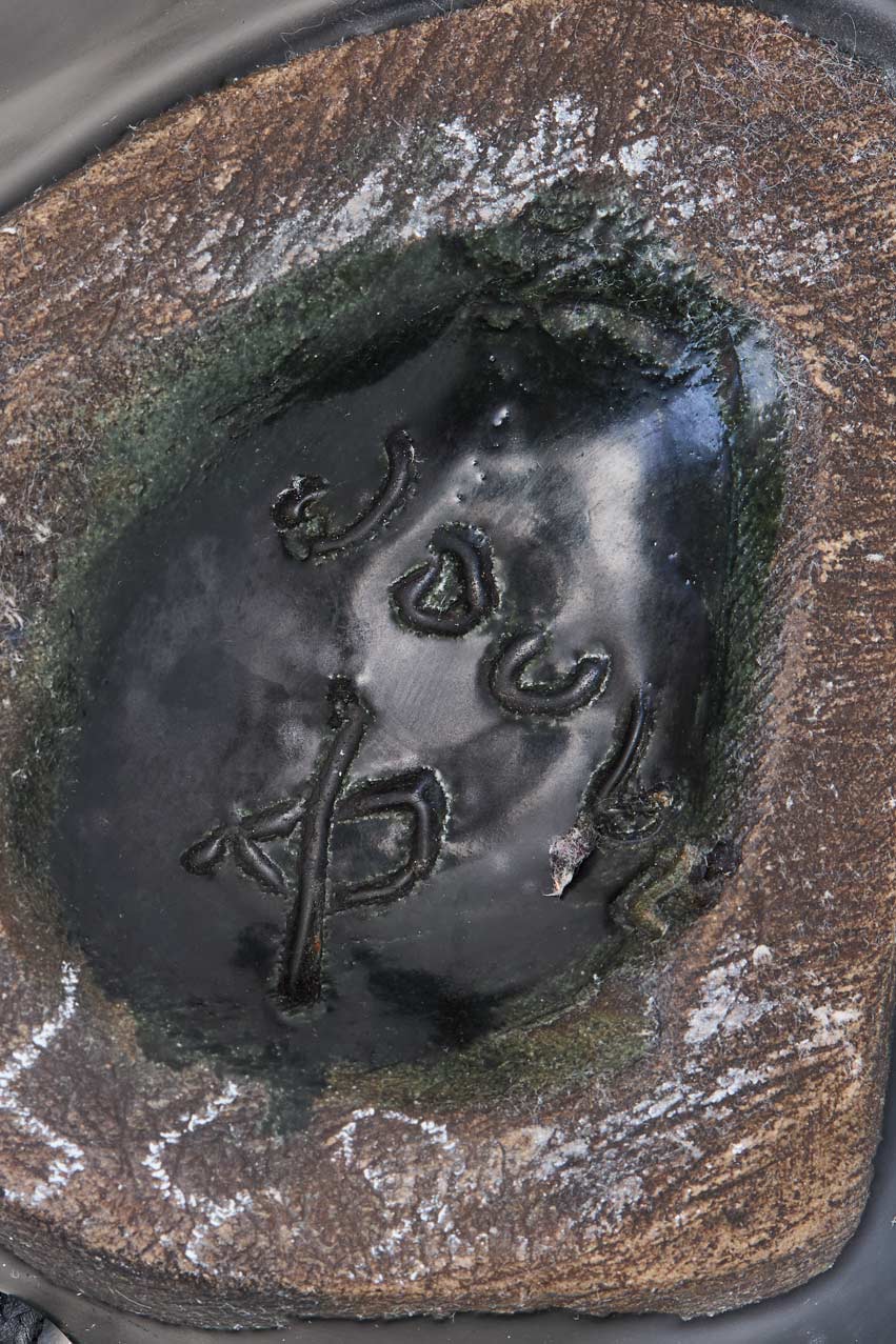 Georges Jouve, Lampe sculpture, vue 01